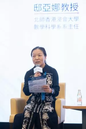 Professor Di Yana, Head of the Department of Mathematical Sciences, BNBU, participates as panelist