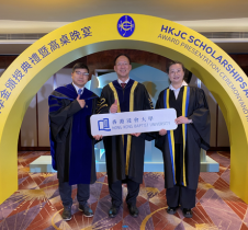 From lab to society: HKBU scientist celebrates JC STEM Fellowship with global researchers at HKJC award ceremony