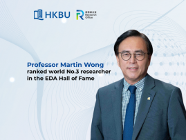 Professor Martin Wong ranked world No.3 researcher in the EDA Hall of Fame