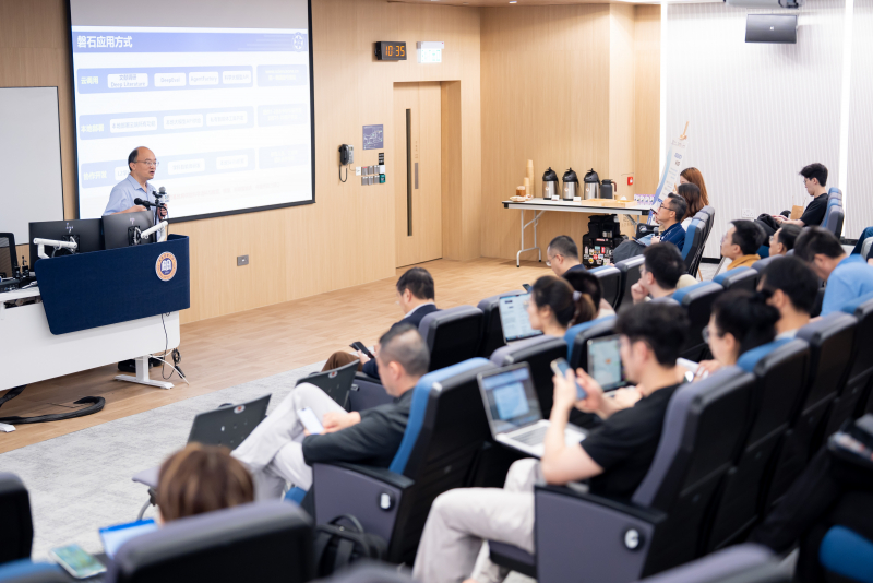 Research Mixer with Chinese Academy of Sciences (CAS) on ScienceOne platform