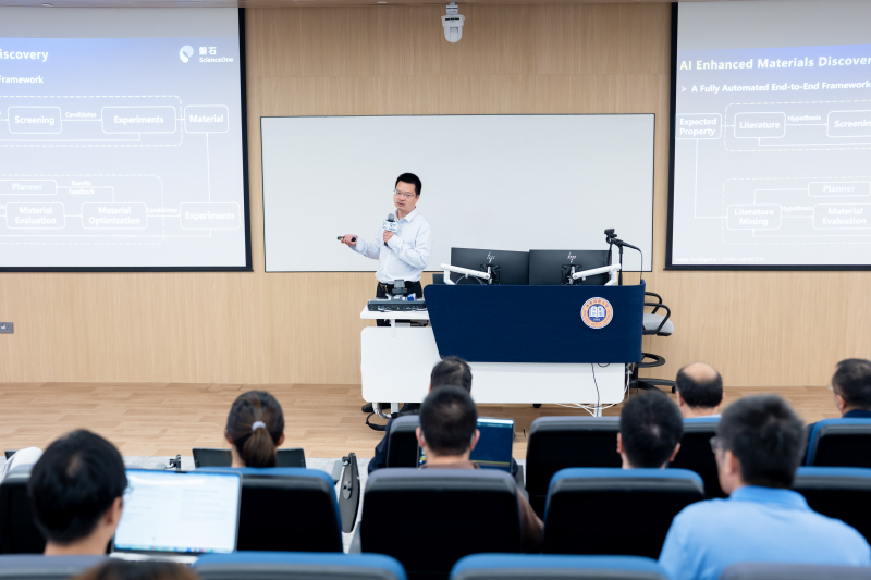 Research Mixer with Chinese Academy of Sciences (CAS) on ScienceOne platform