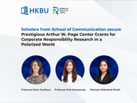 Scholars from School of Communication secure prestigious Arthur W. Page Center grants for corporate responsibility research in a polarized world