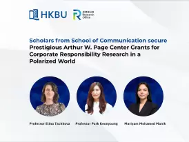 Scholars from School of Communication secure prestigious Arthur W. Page Center grants for corporate responsibility research in a polarized world