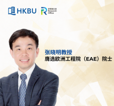 张晓明教授膺选欧洲工程院院士