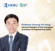 Professor Cheung Yiu-ming elected as a Member of the European Academy of Engineering