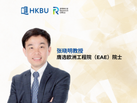 张晓明教授膺选欧洲工程院院士
