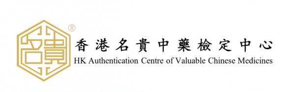 Discovering the hidden markers of authentic Chinese Medicine