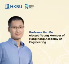 HKBU Professor Han Bo elected Young Member of the Hong Kong Academy of Engineering