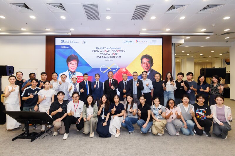 From Nobel-winning autophagy science to Chinese medicine: HKBU explores new frontiers in treating brain diseases