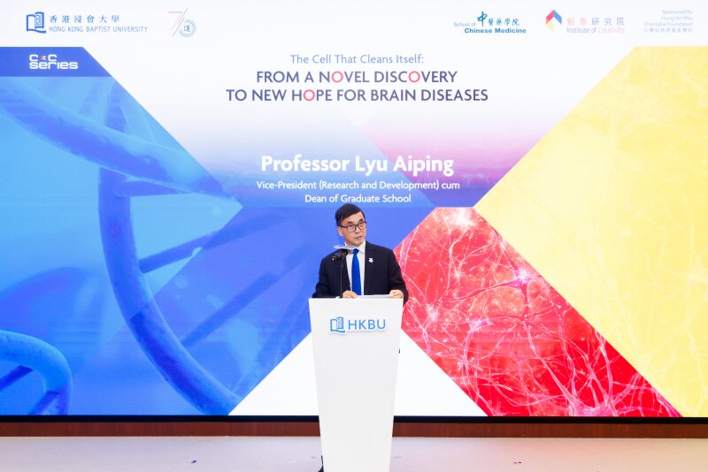 From Nobel-winning autophagy science to Chinese medicine: HKBU explores new frontiers in treating brain diseases
