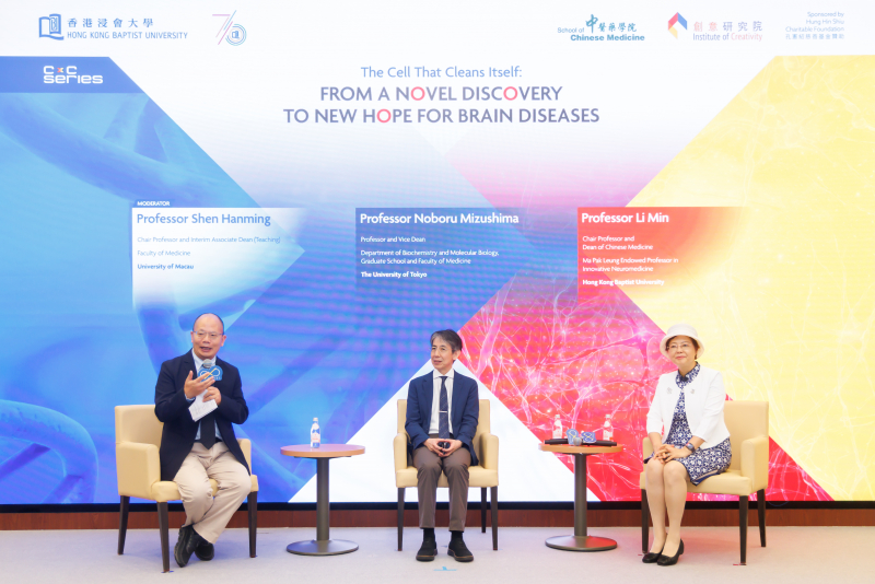 From Nobel-winning autophagy science to Chinese medicine: HKBU explores new frontiers in treating brain diseases