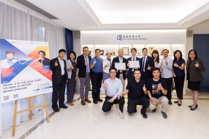 From Nobel-winning autophagy science to Chinese medicine: HKBU explores new frontiers in treating brain diseases