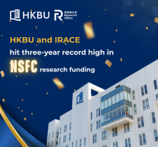 HKBU and IRACE hit three-year record high in NSFC research funding