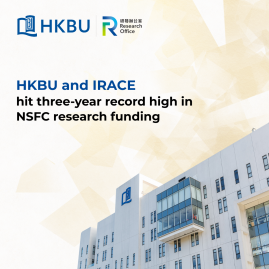HKBU and IRACE hit three-year record high in NSFC research funding   