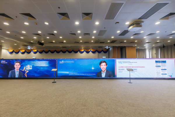 Featuring significant researchers and schemes of HKBU including Rising Stars, Outstanding Research Output Awards, RGC fellowships, Guangdong and Hong Kong Universities "1+1+1" Joint Research Collaboration Schemes, the display area also recognise the recipients of GRF and ECS of 2026 for their achievements and efforts.