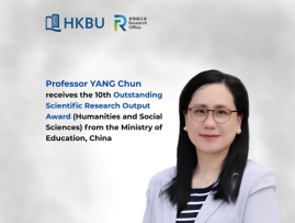 HKBU Professor YANG Chun receives the 10th Outstanding Scientific Research Output Award (Humanities and Social Sciences) from the Ministry of Education, China