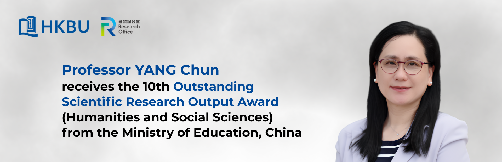 HKBU Professor YANG Chun receives the 10th Outstanding Scientific Research Output Award (Humanities and Social Sciences) from the Ministry of Education, China