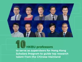 Ten HKBU professors to serve as supervisors for Hong Kong Scholars Program to guide top research talent from the Chinese Mainland