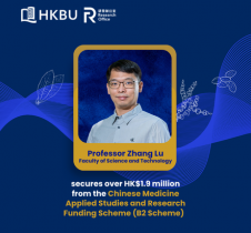 HKBU Professor Zhang Lu secures over HK$1.9 million to build LLM-powered Chinese medicine education and information platform