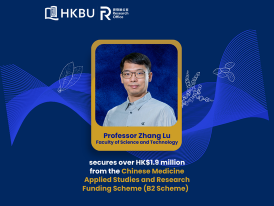 HKBU Professor Zhang Lu secures over HK$1.9 million to build LLM-powered Chinese medicine education and information platform
