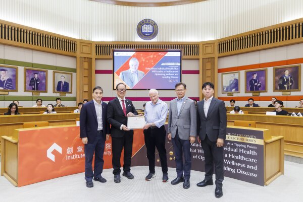 Professor Alexander Wai, President and Vice-Chancellor, presents a certificate to Professor Leroy Hood, joined by university leadership (from left): Professor Lyu Aiping, Vice-President (Research and Development); Professor Liu Jiming, Interim Provost and Chair Professor in Computer Science; and Professor Johnny Poon, Dean and Chair Professor in Creative Arts.