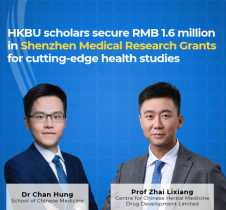 HKBU scholars secure RMB 1.6 million in Shenzhen Medical Research Grants for cutting-edge health studies