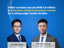 HKBU scholars secure RMB 1.6 million in Shenzhen Medical Research Grants for cutting-edge health studies