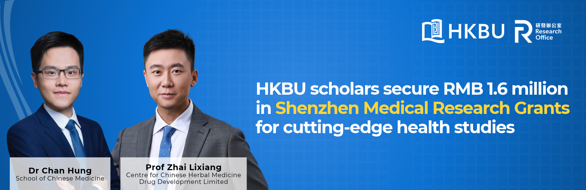 HKBU scholars secure RMB 1.6 million in Shenzhen Medical Research Grants for cutting-edge health studies