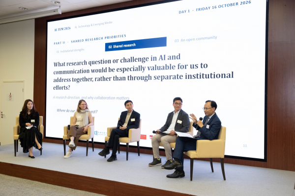 (From left) Professor Park Keonyoung of HKBU, moderates the panel session “Introducing the Four-University Consortium”. Panellists include Professor Sabine Einwiller of the University of Vienna, Professor Se-Hoon Jeong of the Korea University, Professor Sung-Un Yang of the Boston University and Professor Zhong Bu of HKBU.