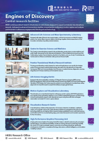 HKBU Research Flyer