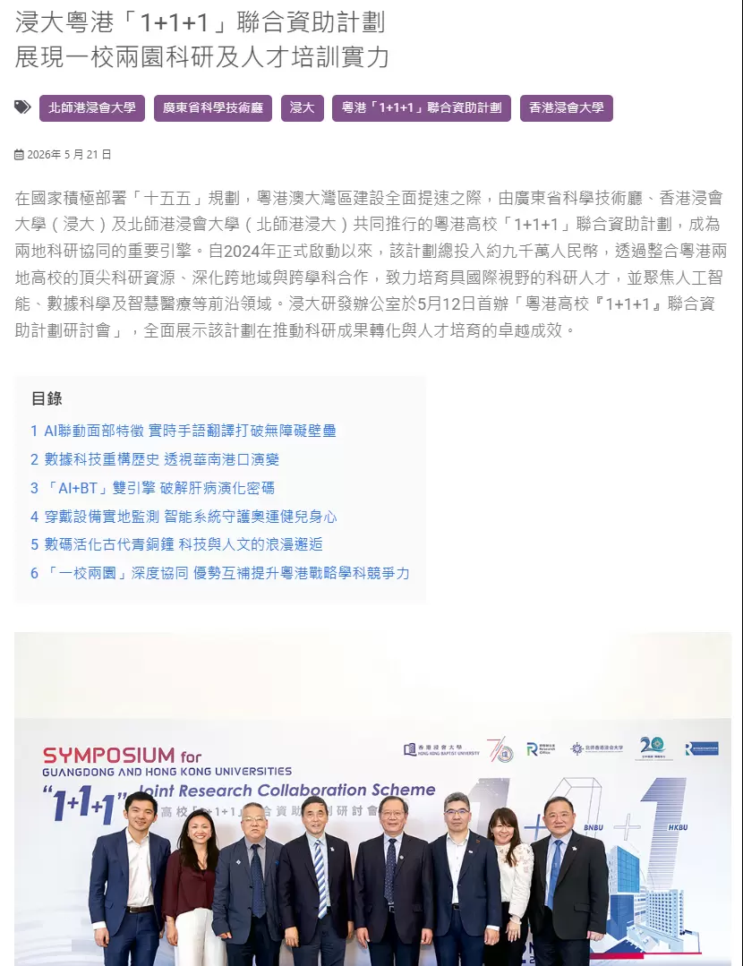 Media Coverage_3