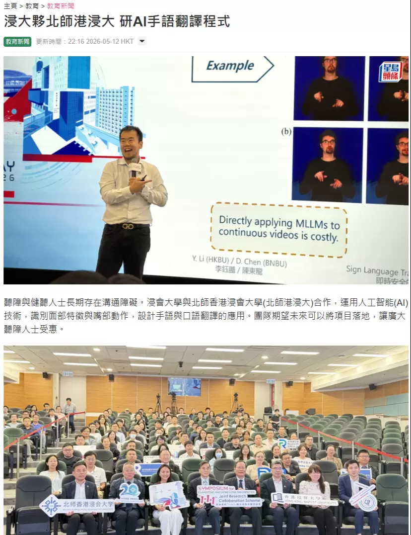 Media Coverage_2