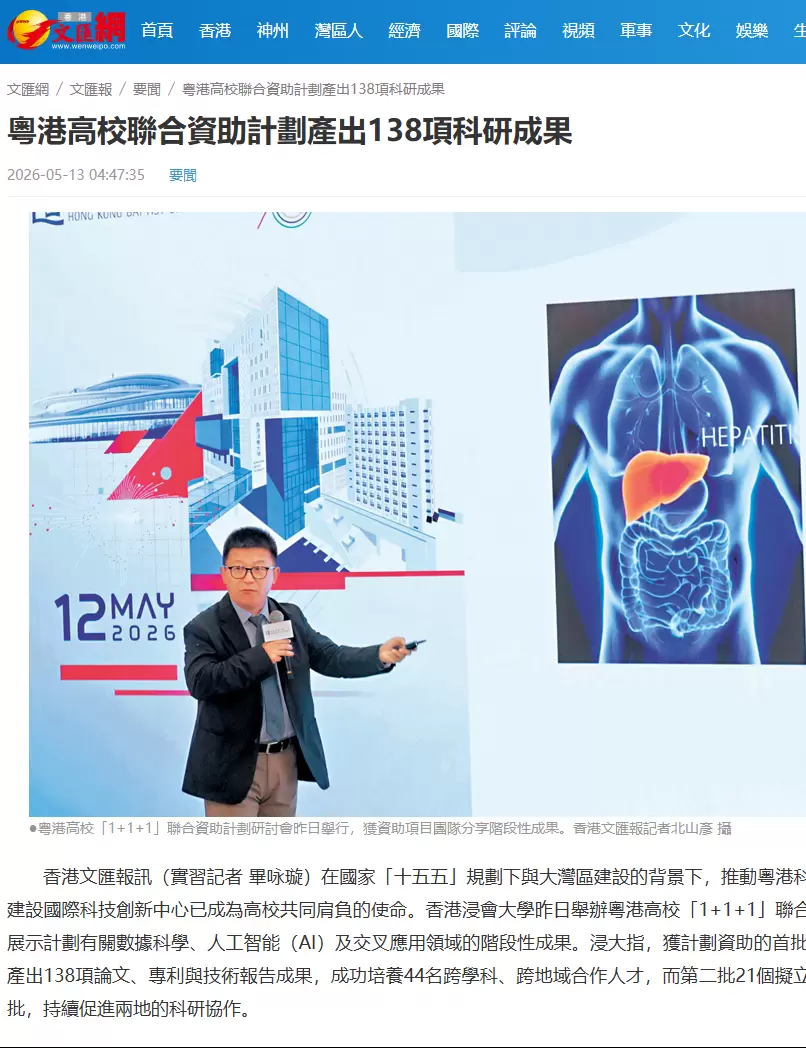 Media Coverage_5