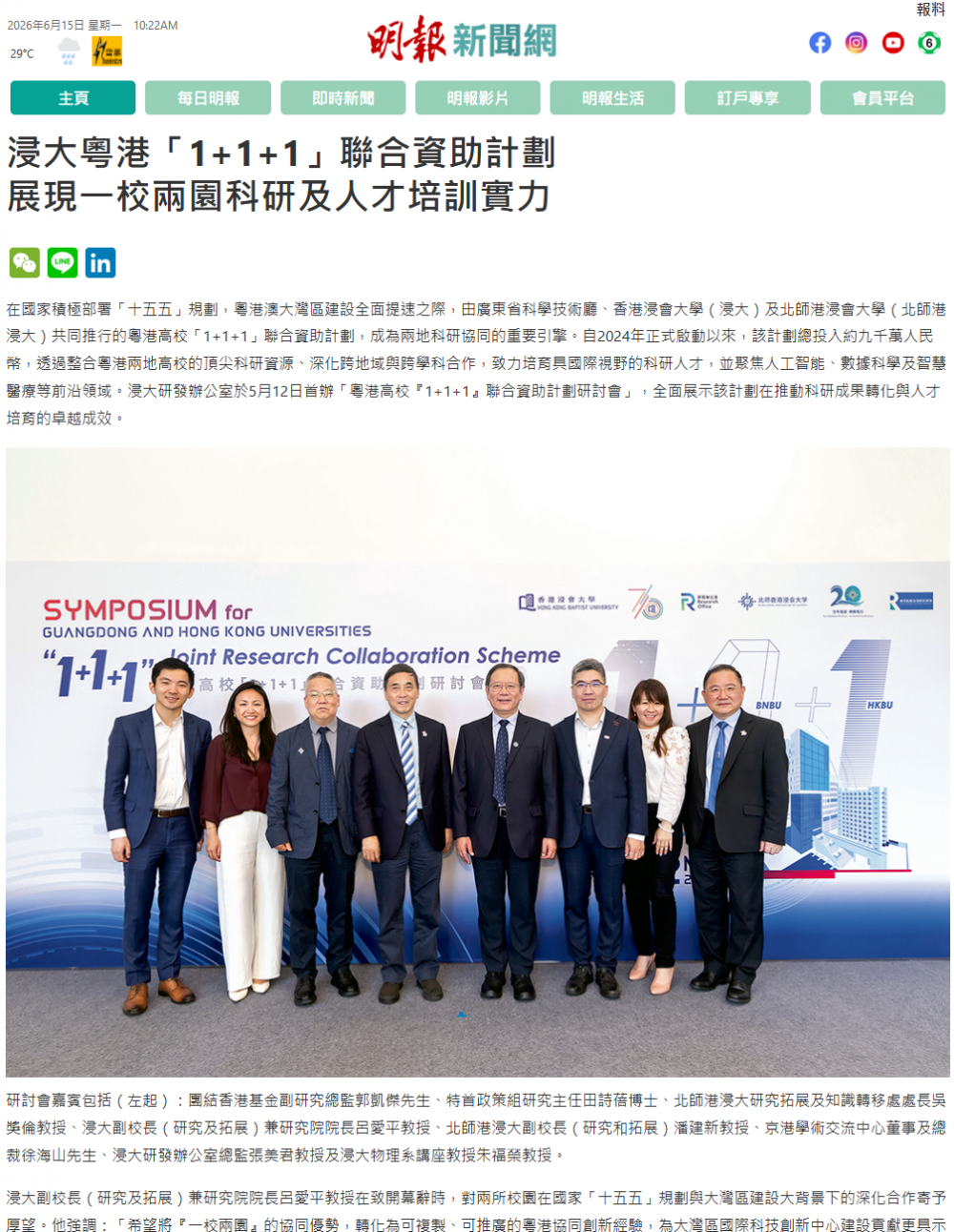 Media Coverage_3