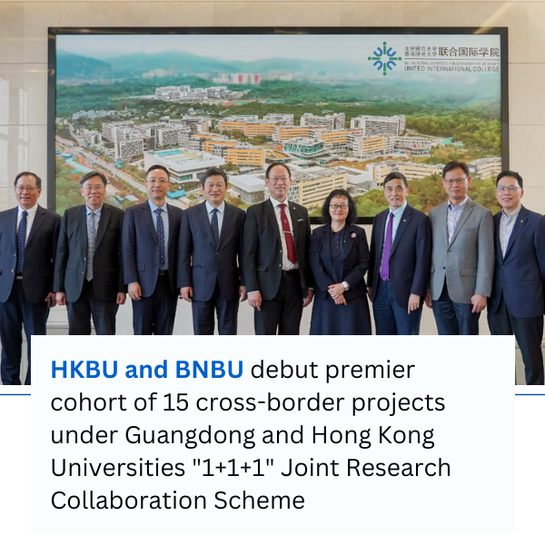 HKBU and BNBU debut premier cohort of 15 cross-border projects under Guangdong and Hong Kong Universities "1+1+1" Joint Research Collaboration Scheme