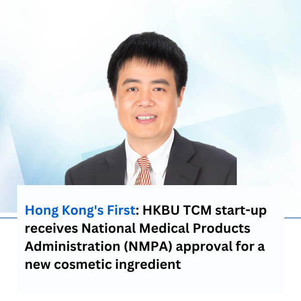 Hong Kong's First: HKBU TCM start-up receives National Medical Products Administration (NMPA) approval for a new cosmetic ingredient